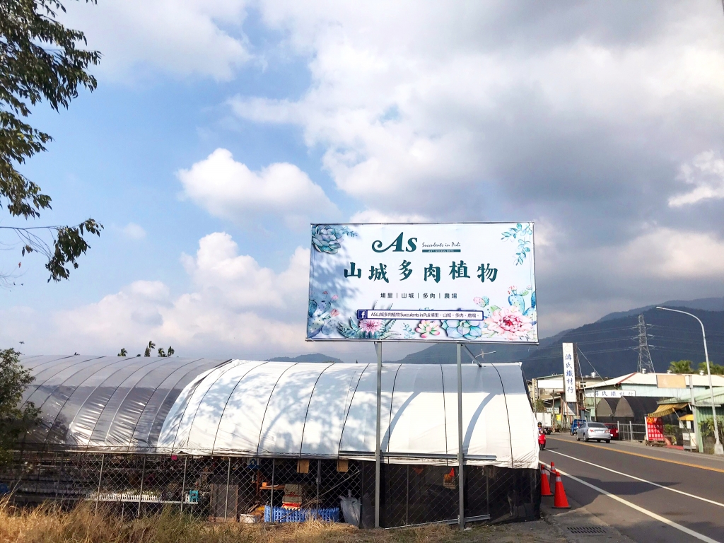 植栽設計作品